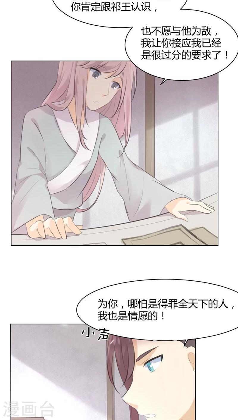 第27话9