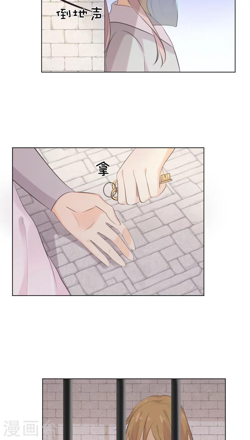 第27话17