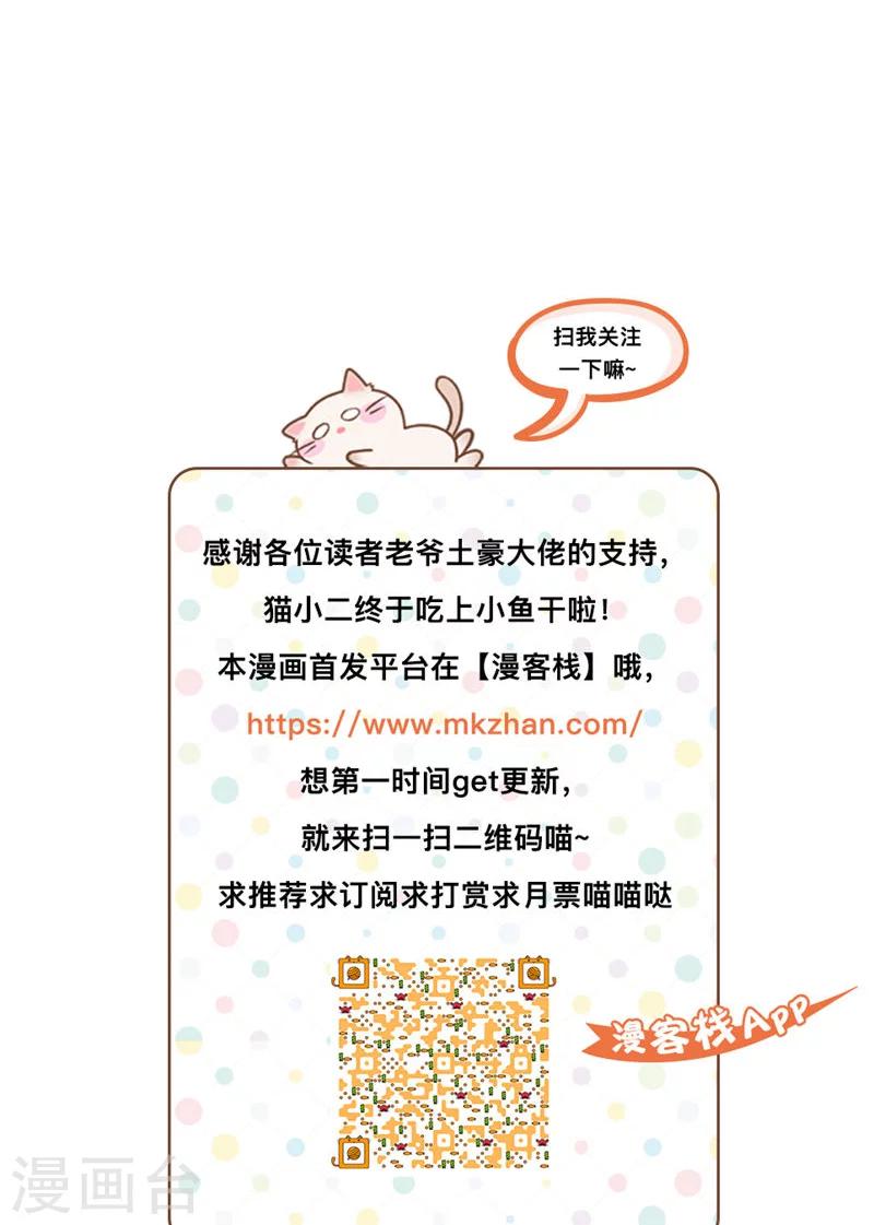 第26话20