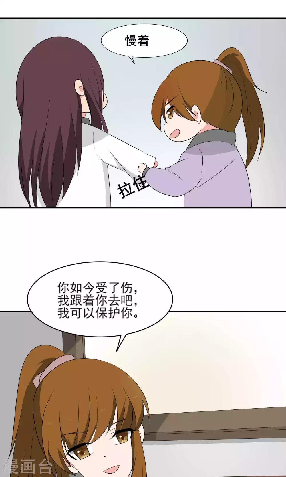 最终话17
