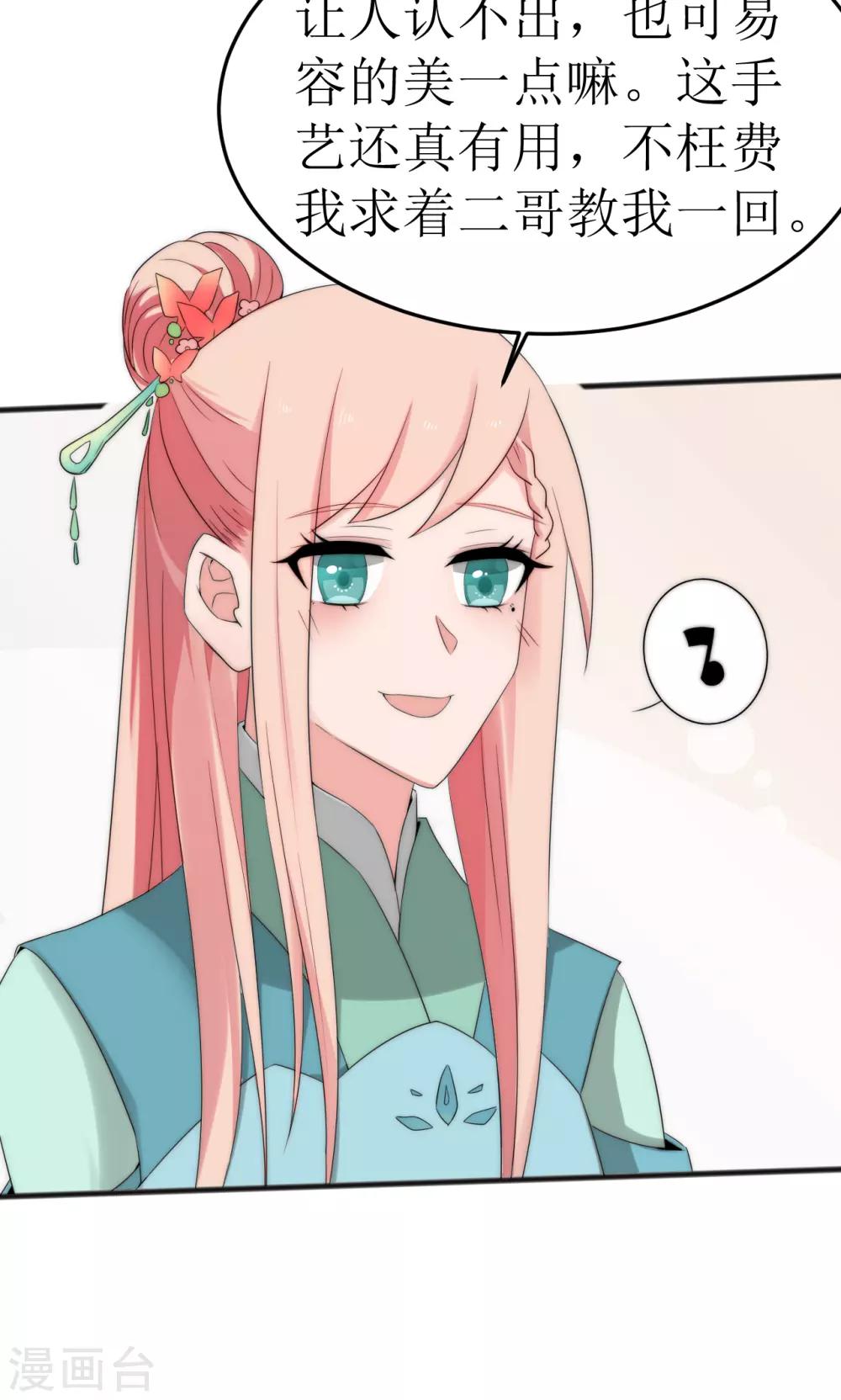 第49话43