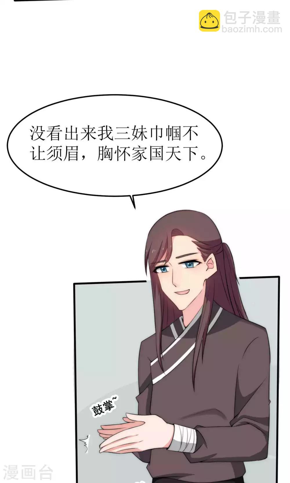 第40话2