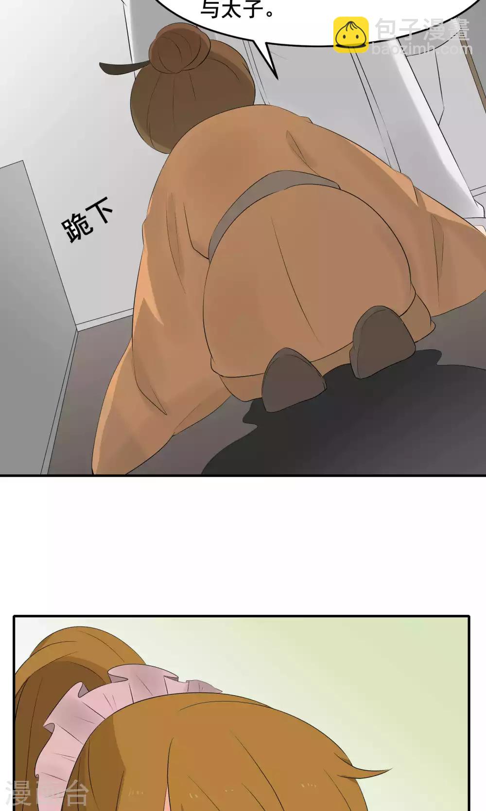 最终话7