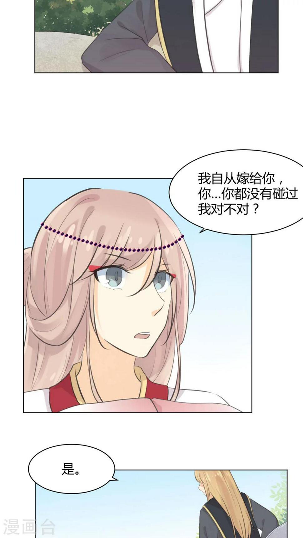 第29话9