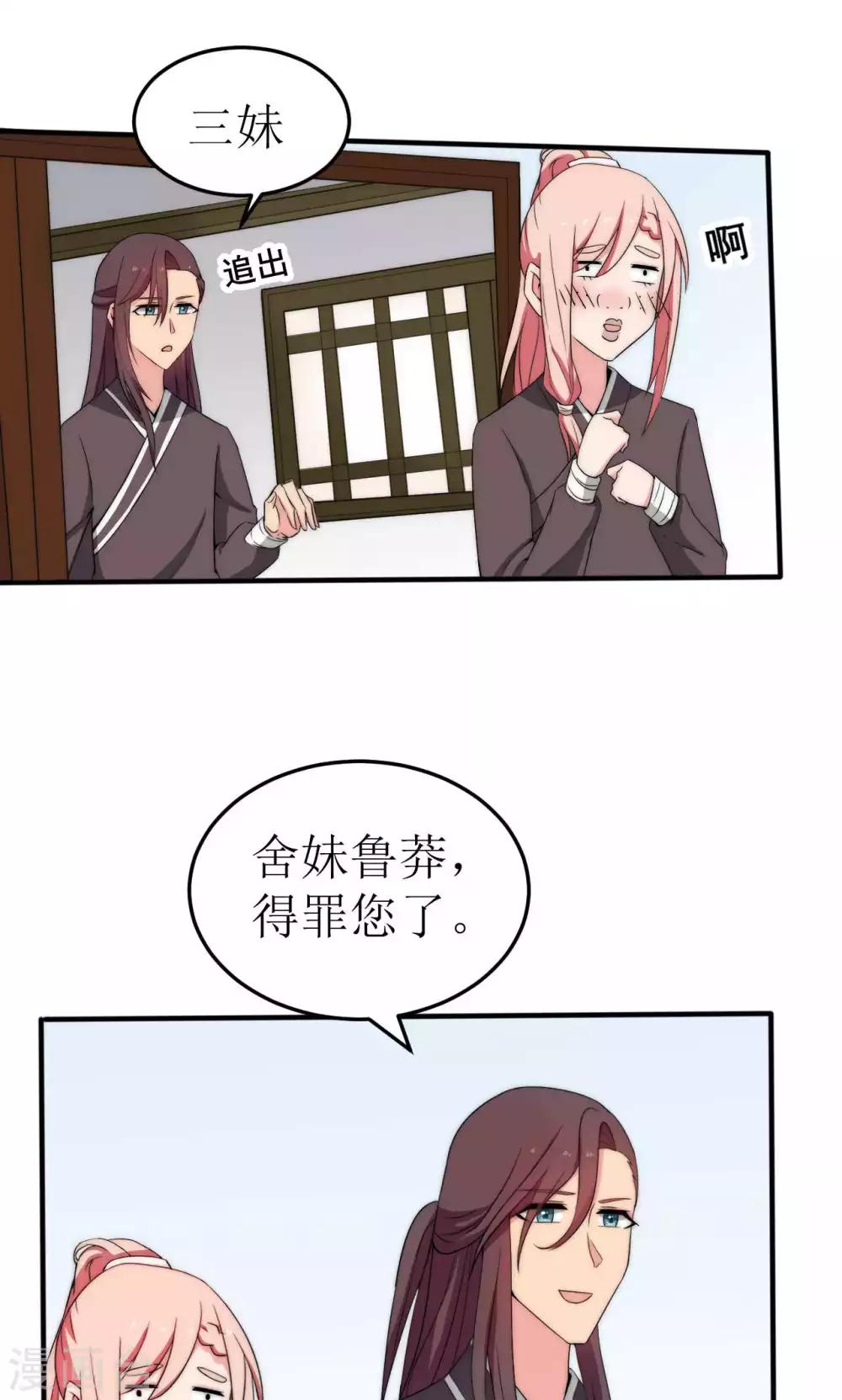 第42话25