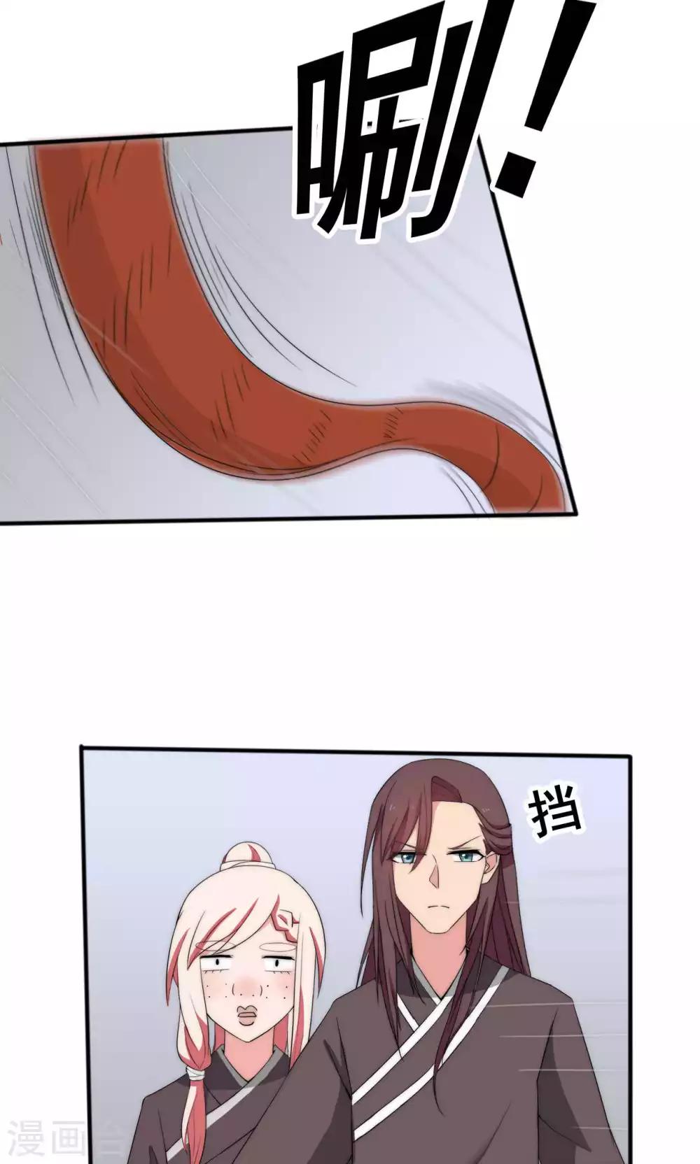 第43话26