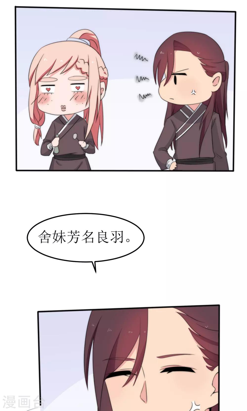 第44话32
