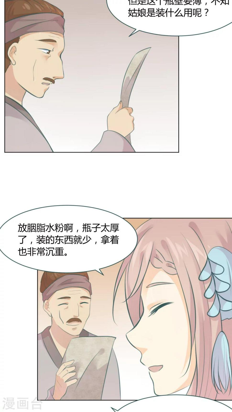 第18话12