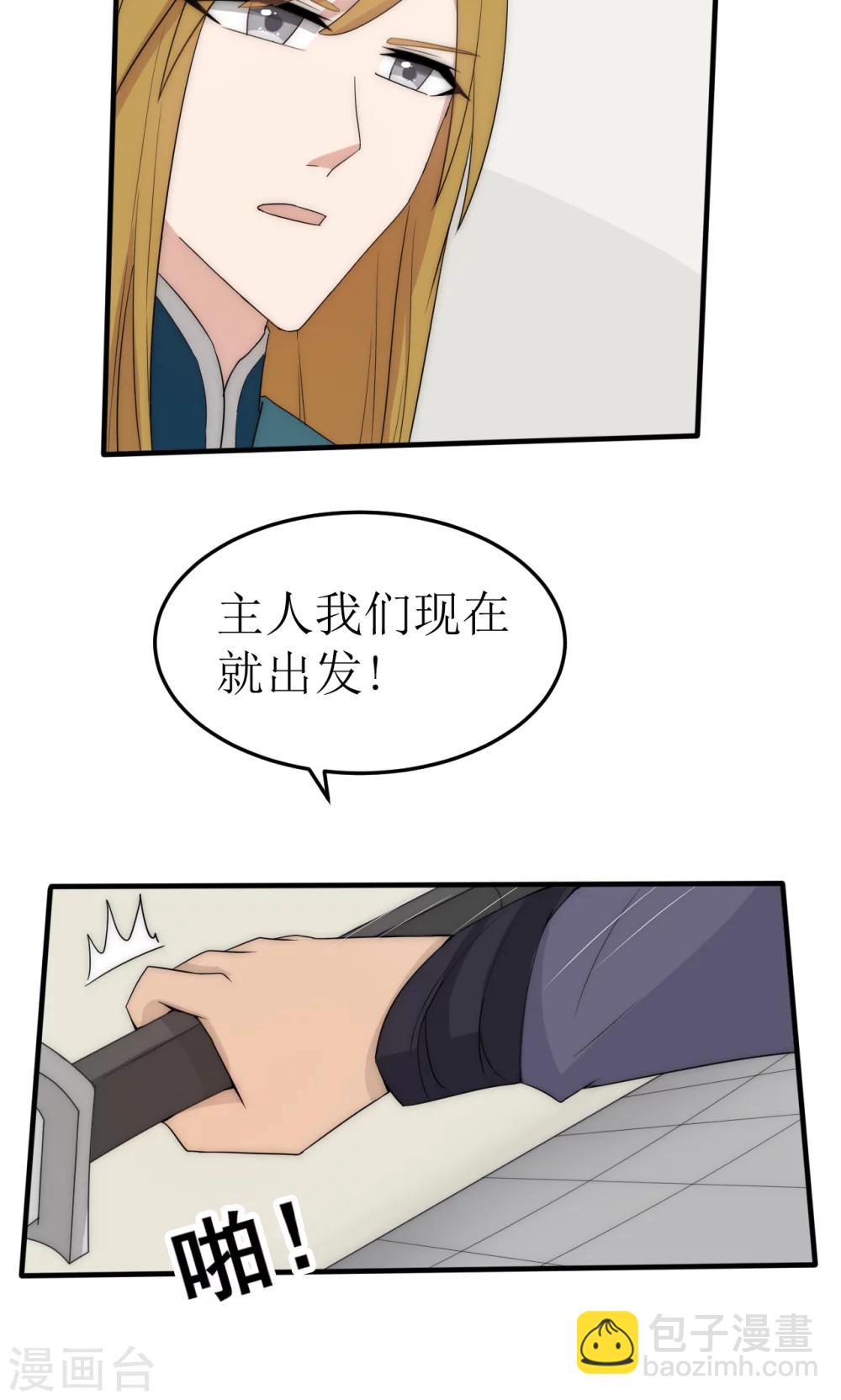 第39话21
