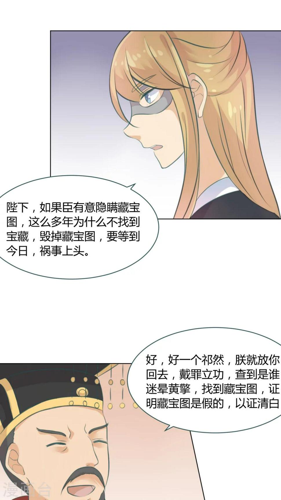 第17话0