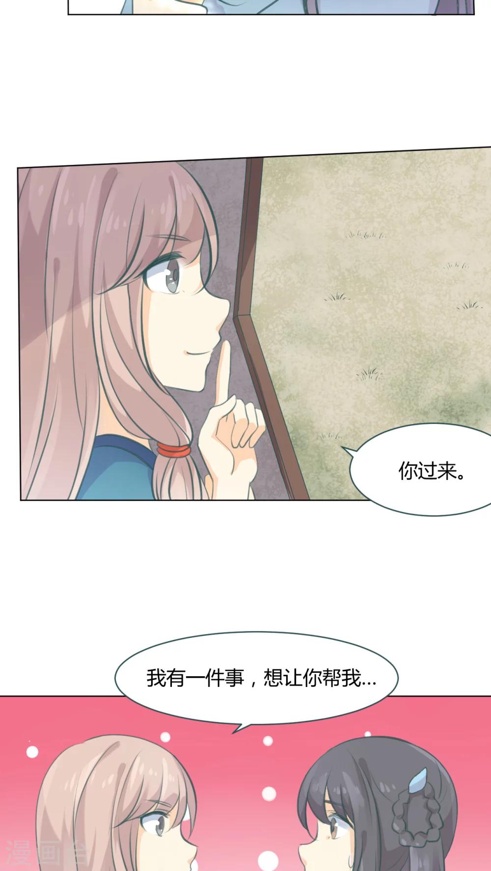 第13话3