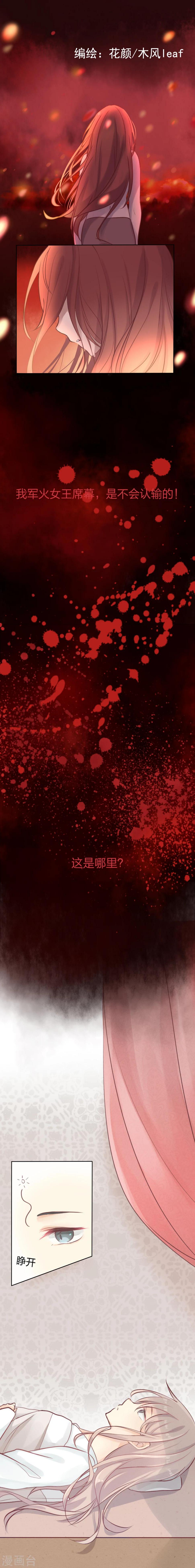 第1话0