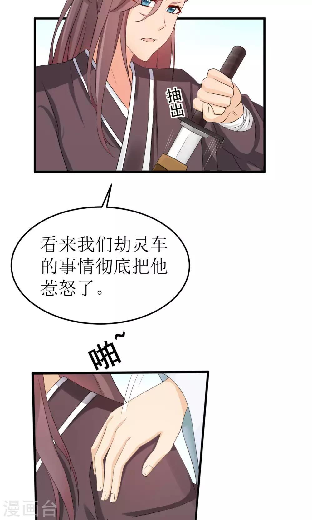第37话3
