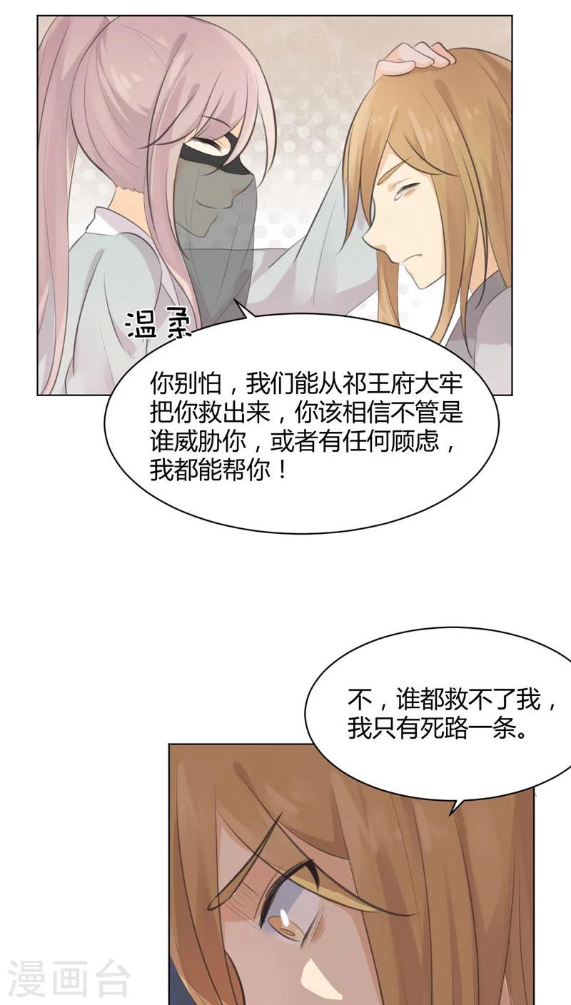 第28话10