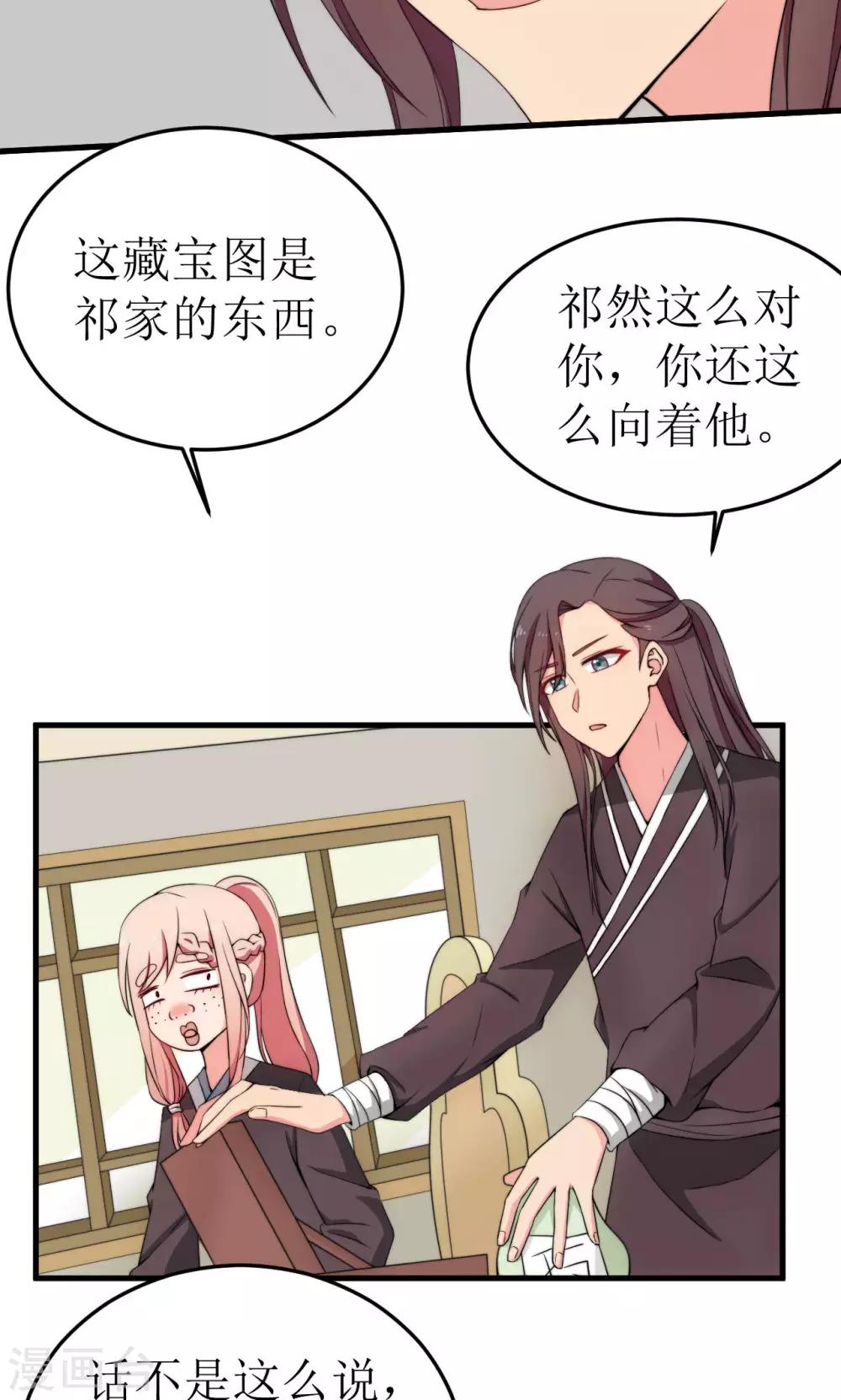 第37话17