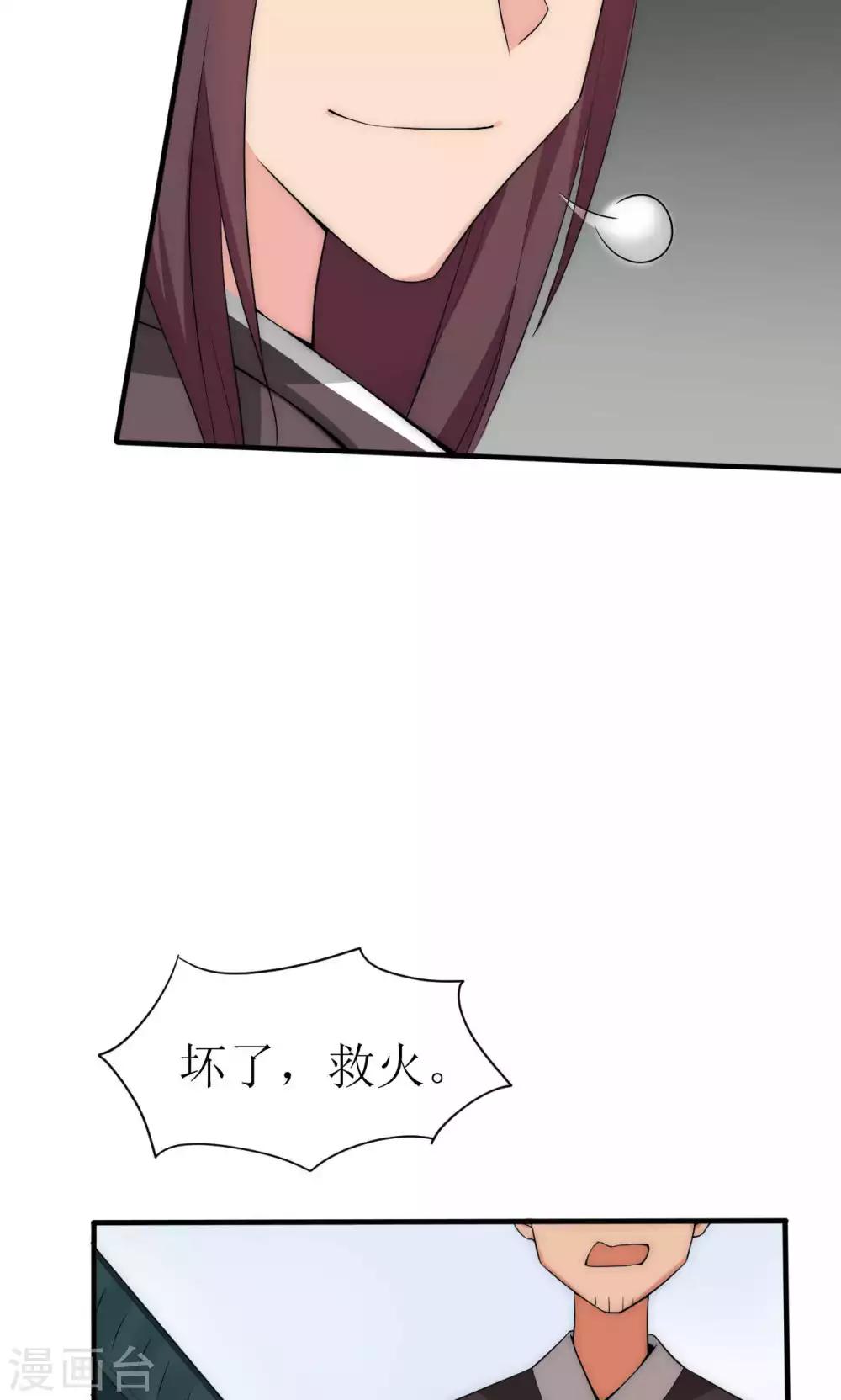 第40话28