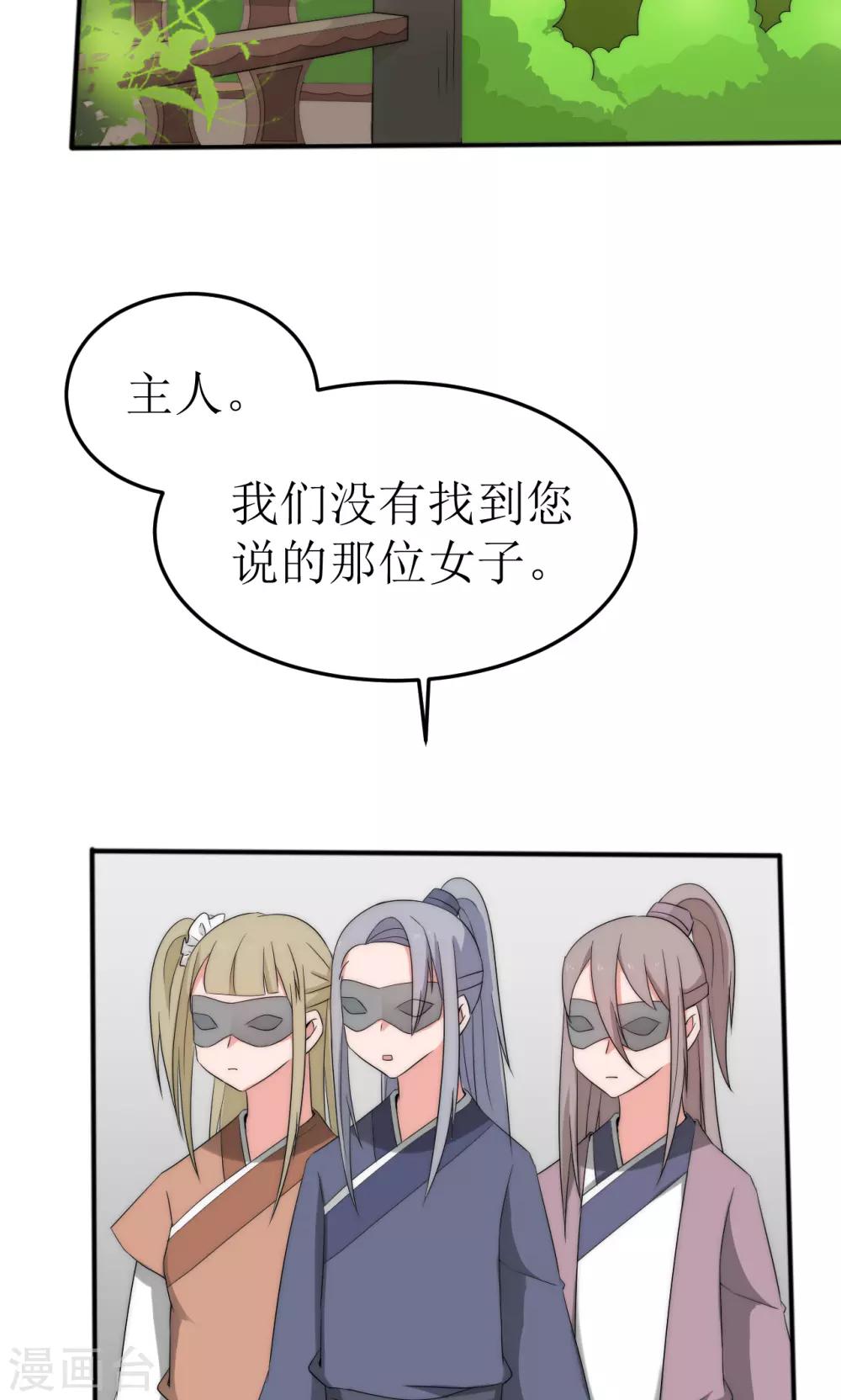 第48话3