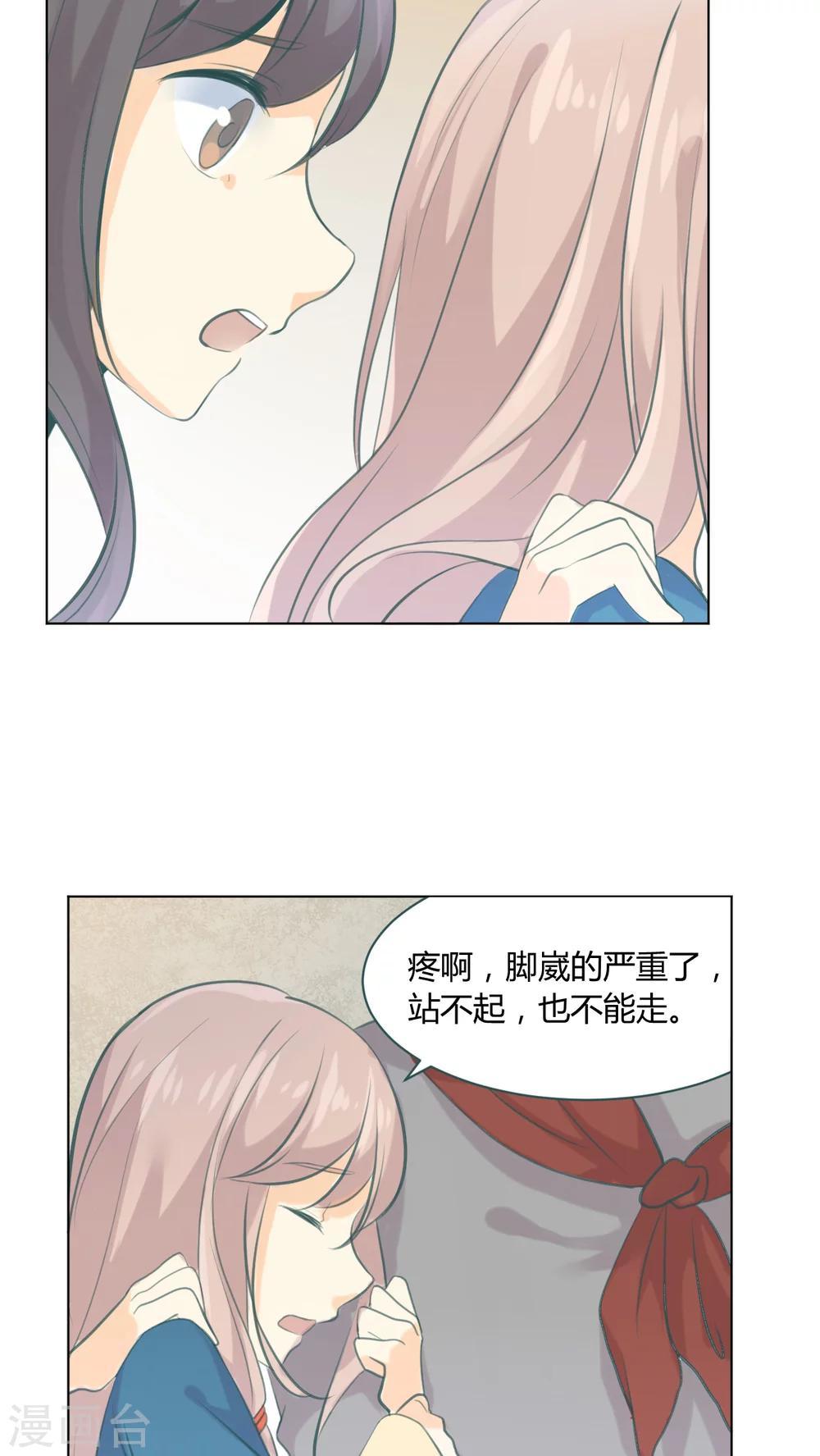 第13话12