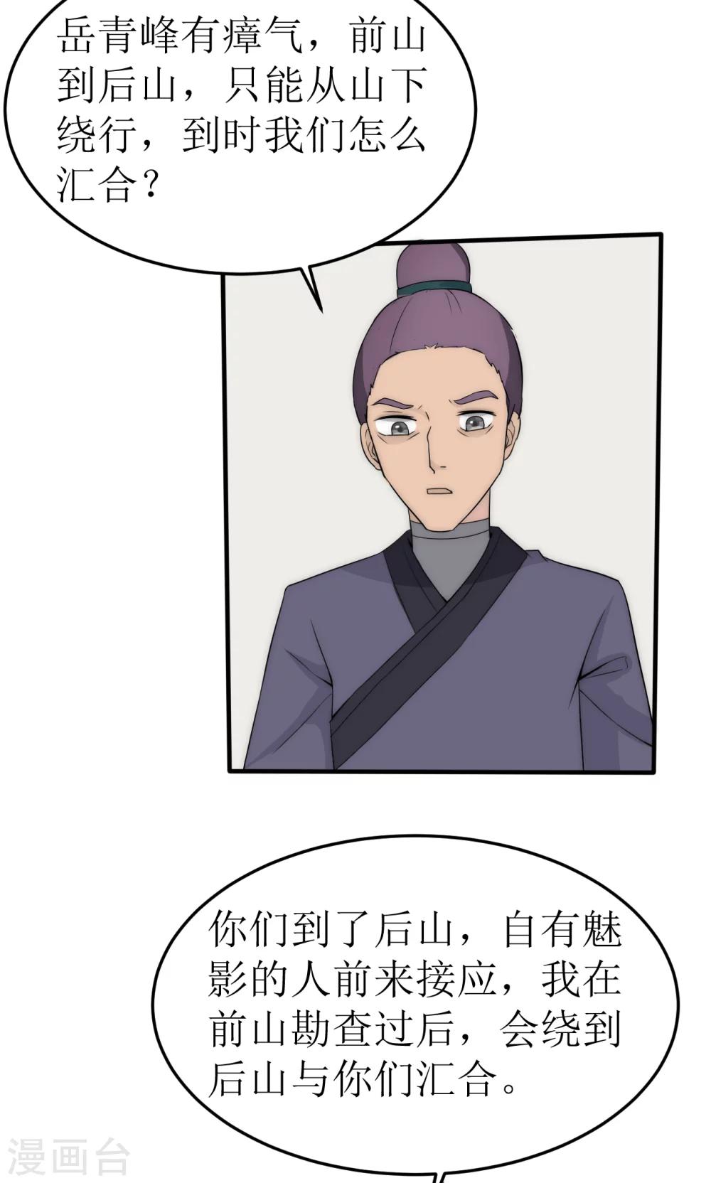 第39话17