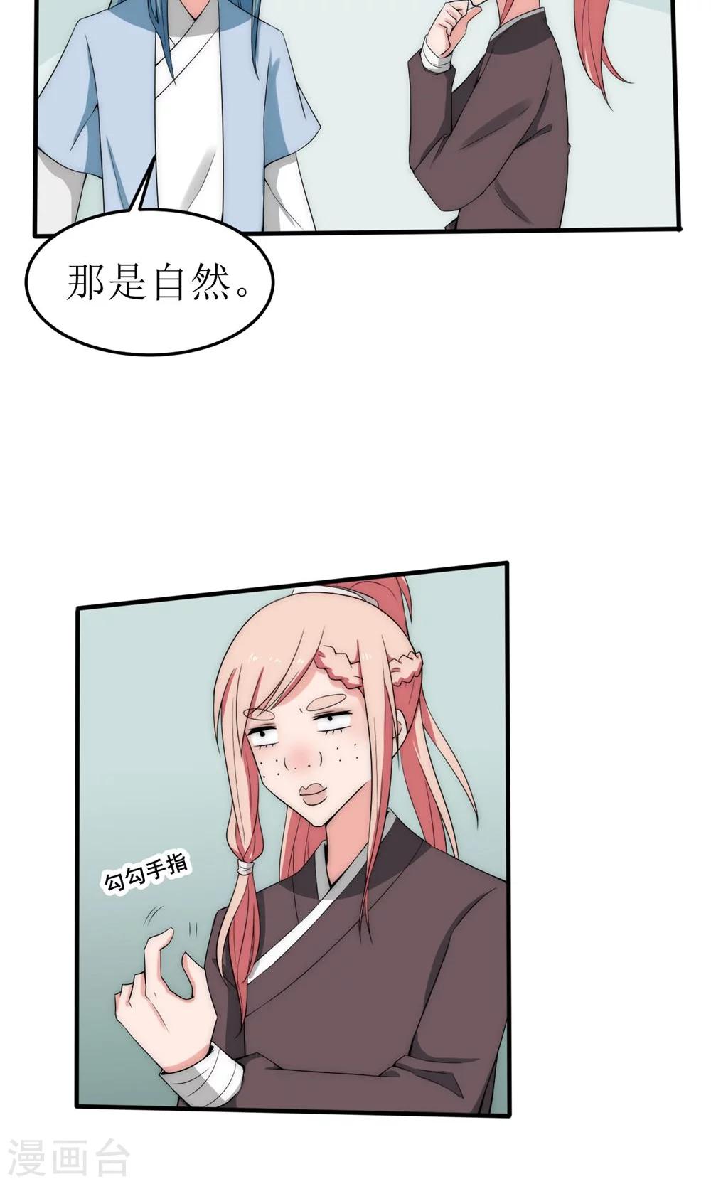 第41话17