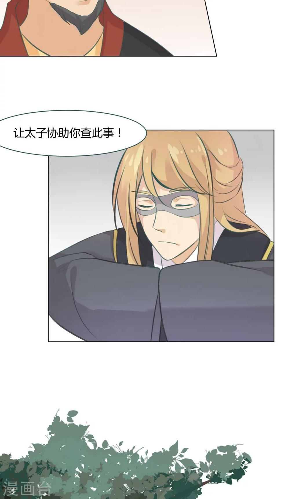 第17话1