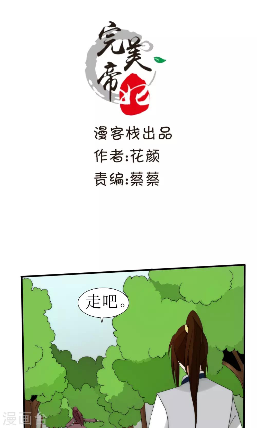 第49话0