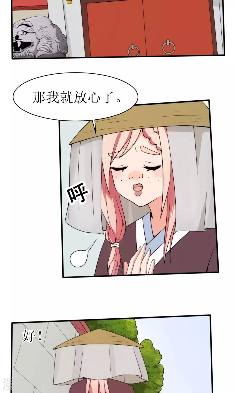 第37话32