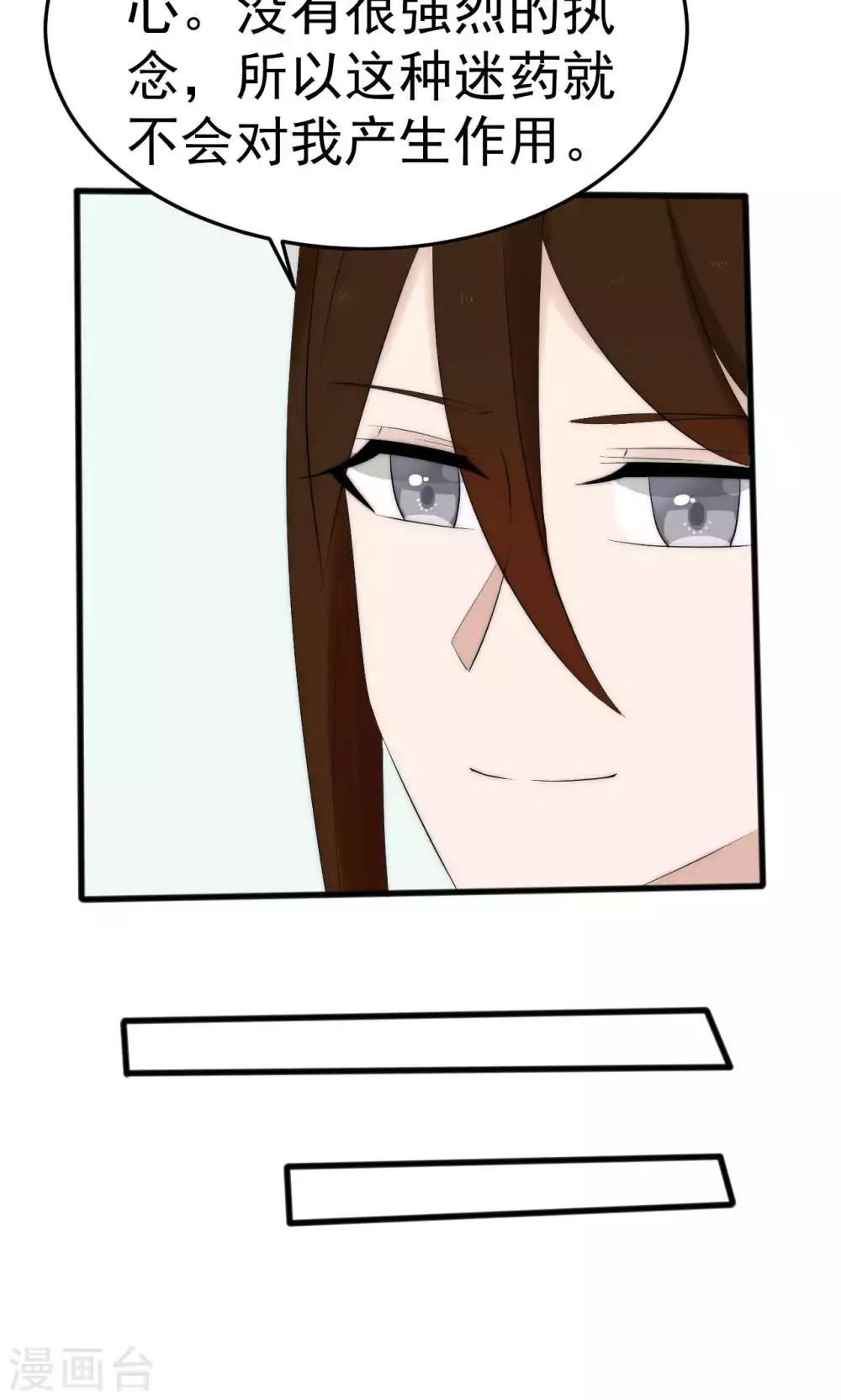 第51话6