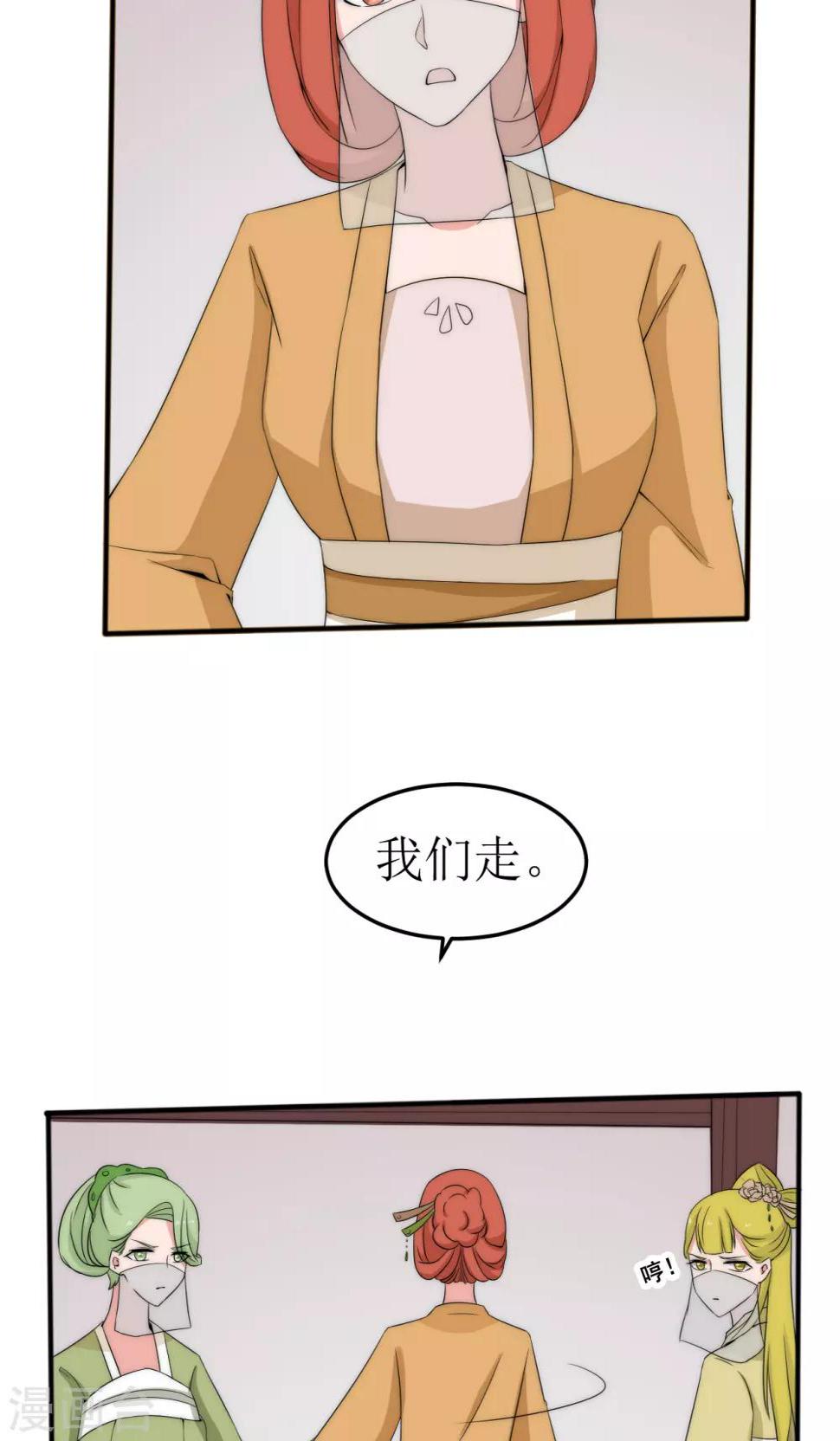 第44话15