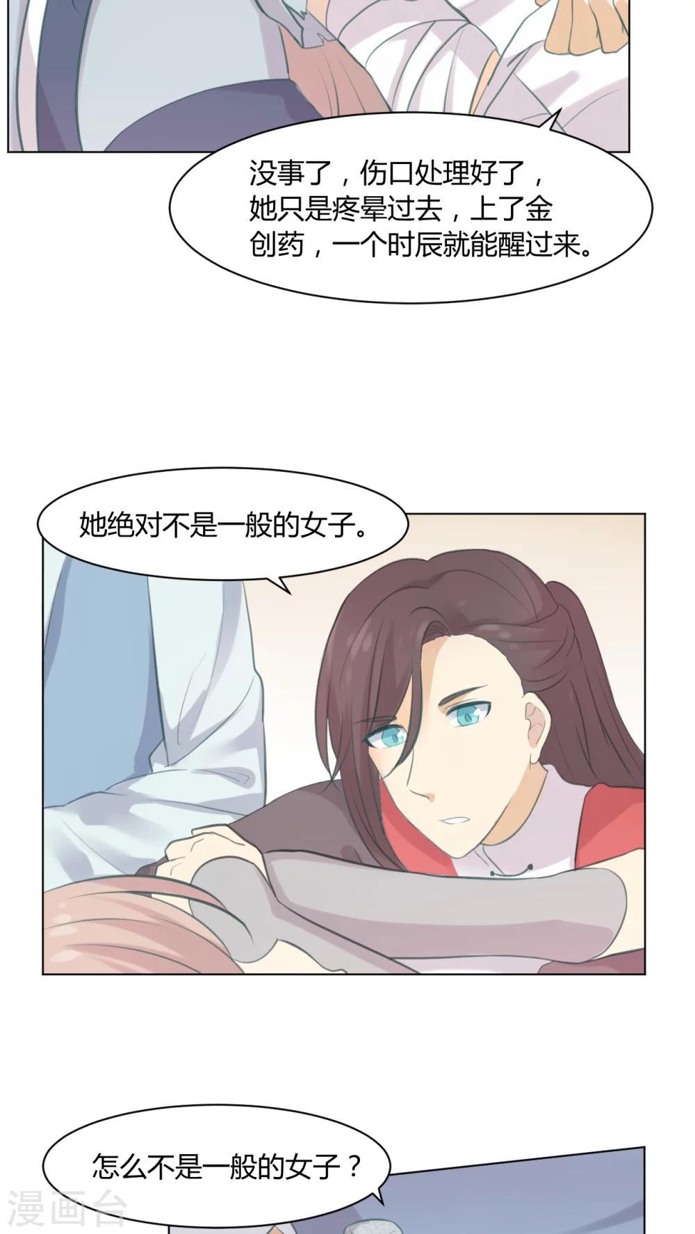 第19话15