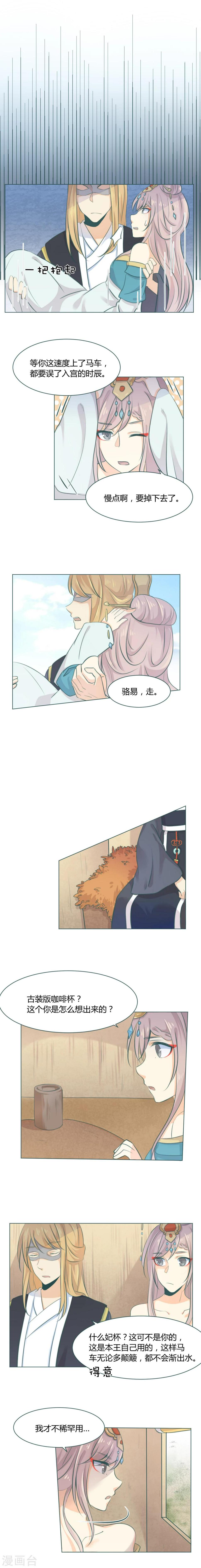 第10话1