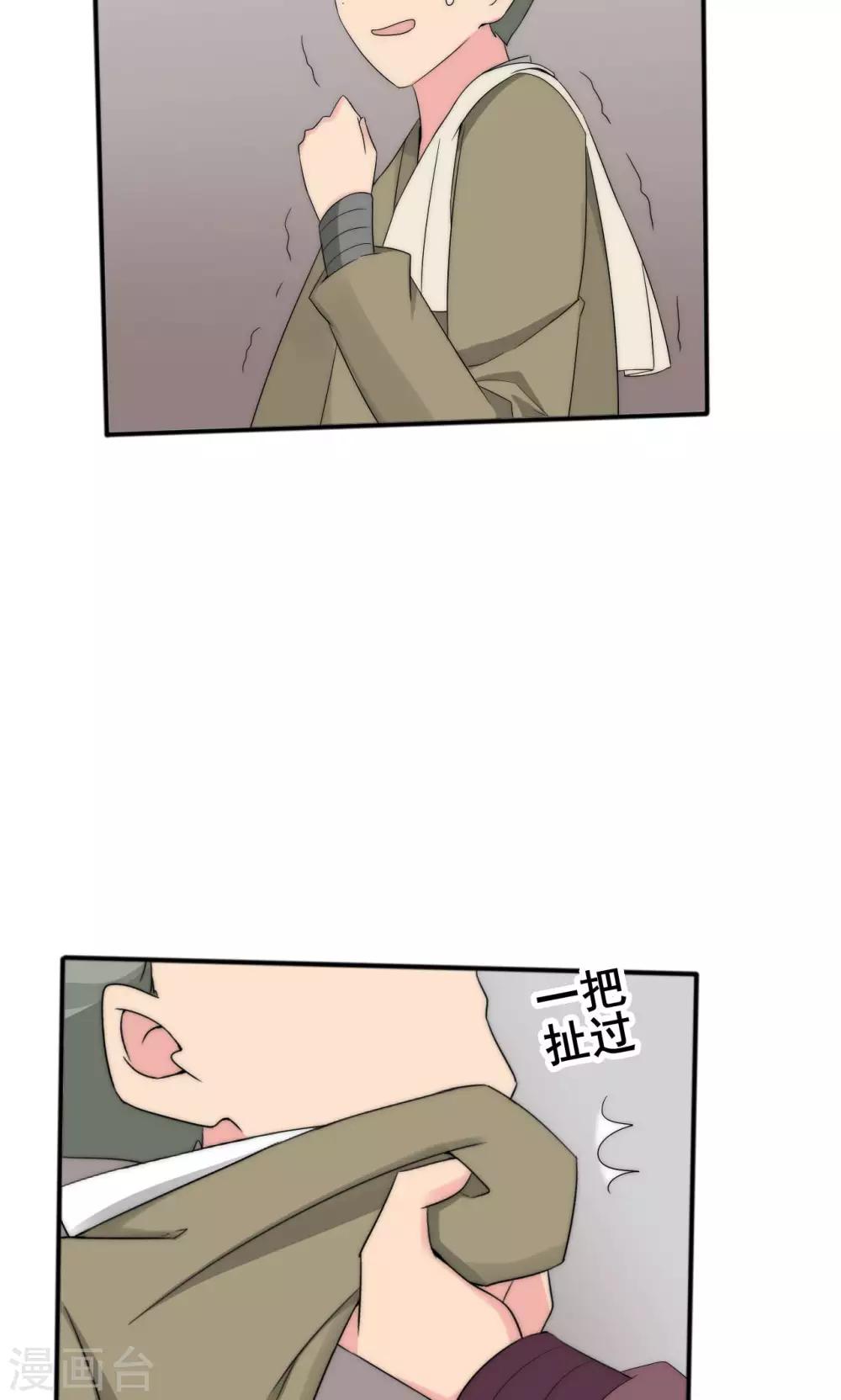 第47话22
