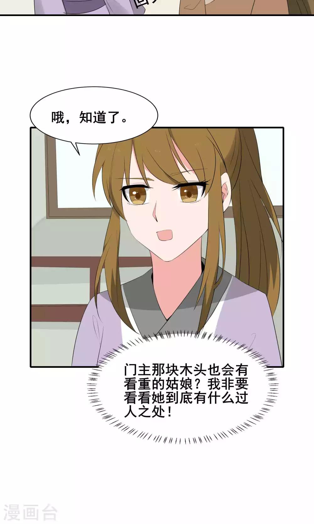 最终话1