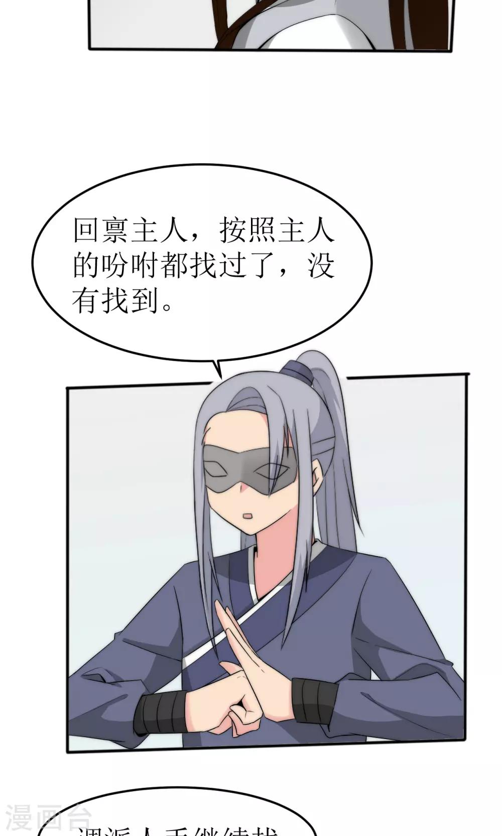 第48话5