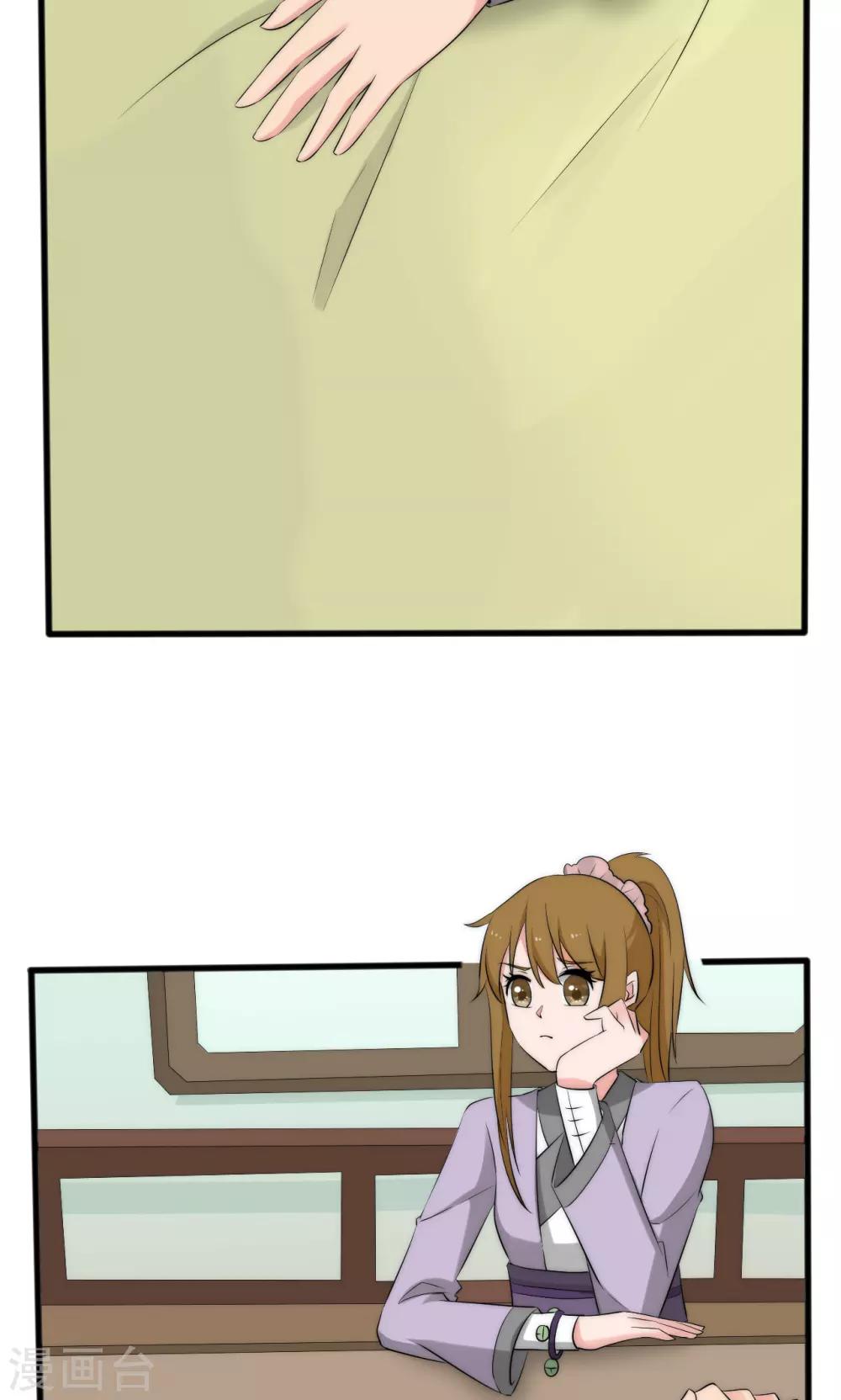 第53话20