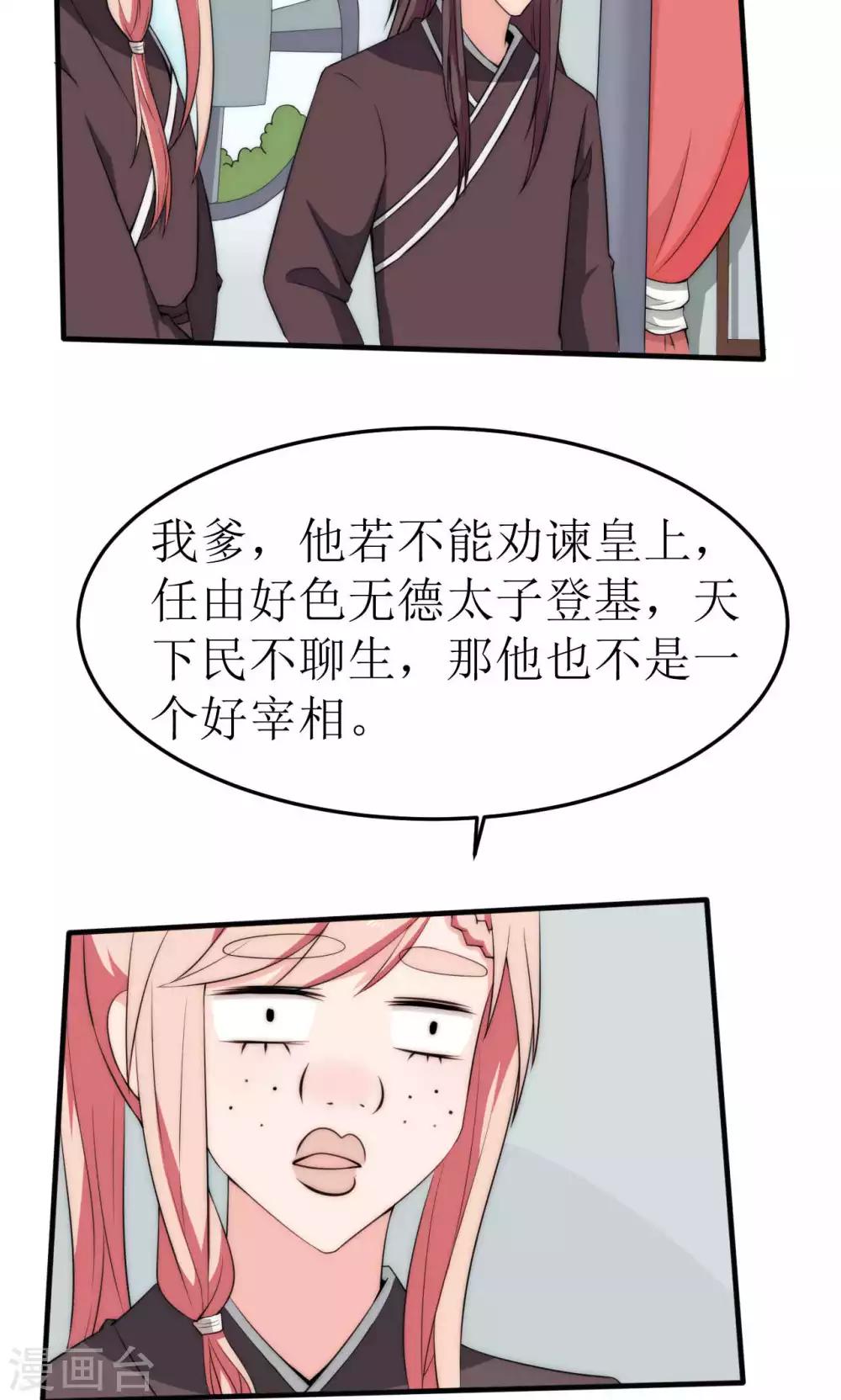 第40话1