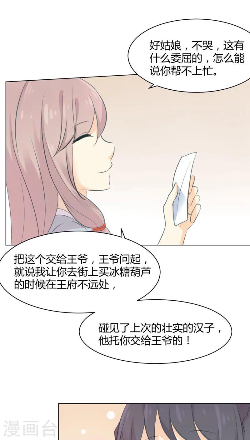 第22话5