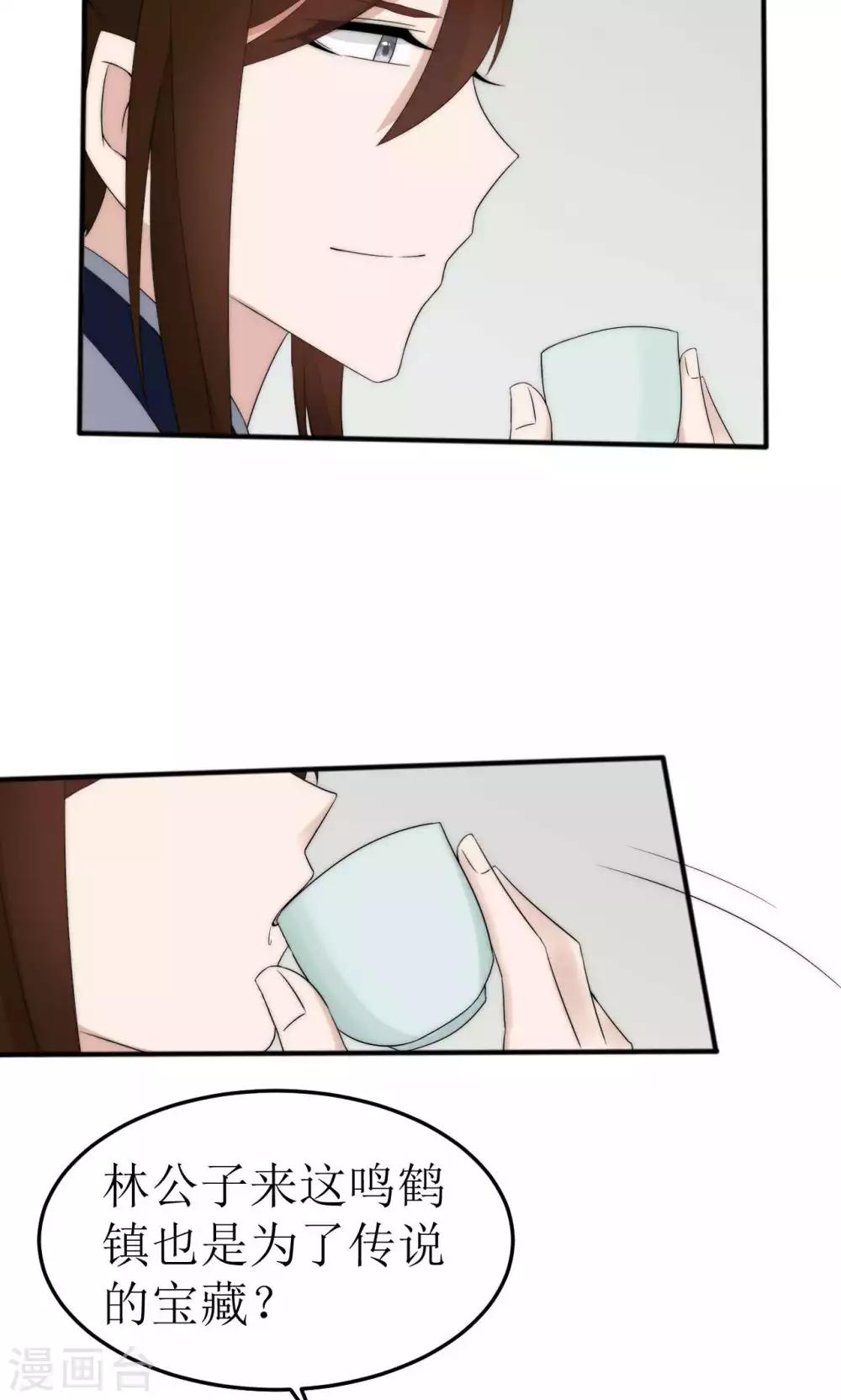 第43话13