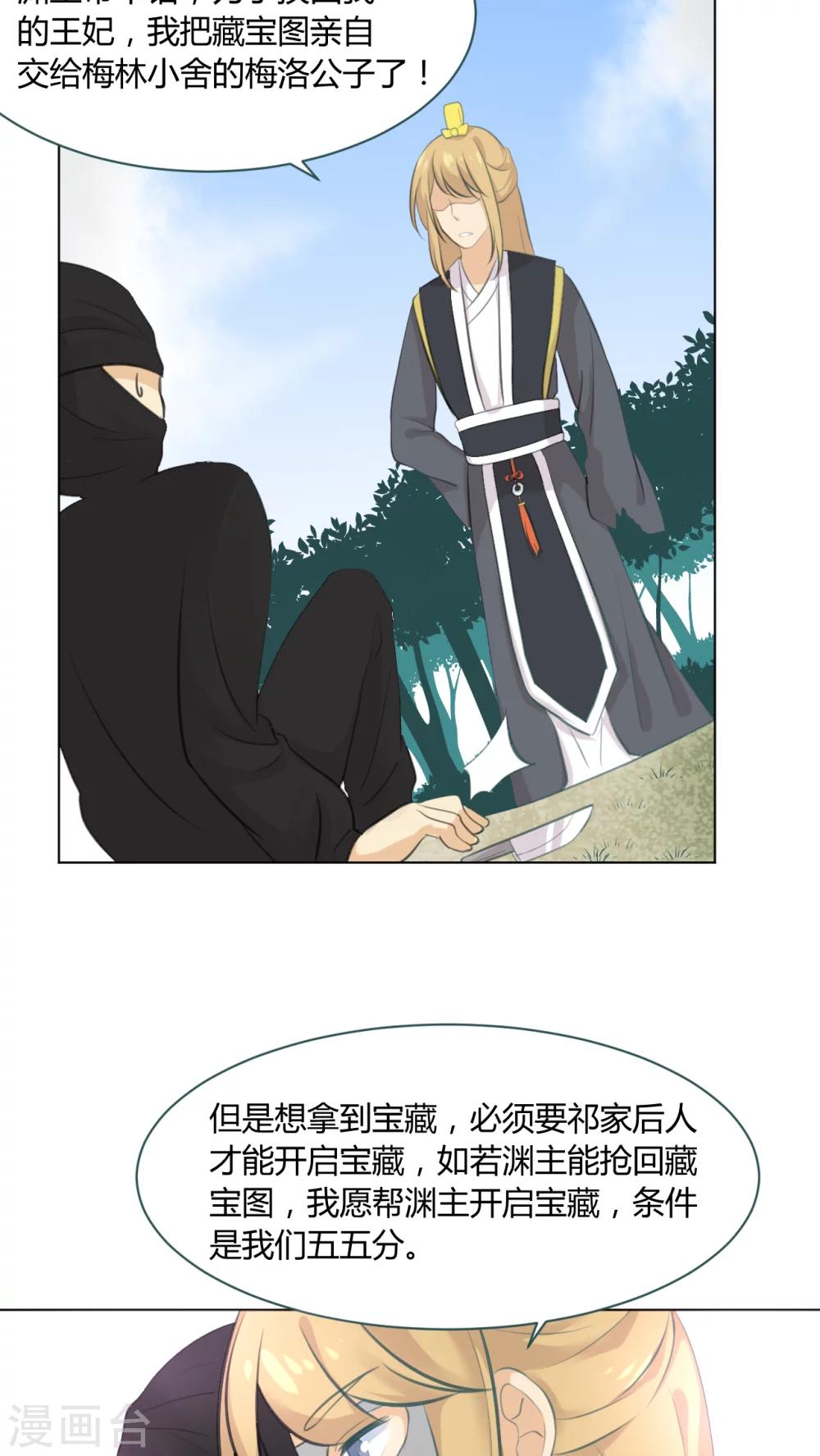 第15话25
