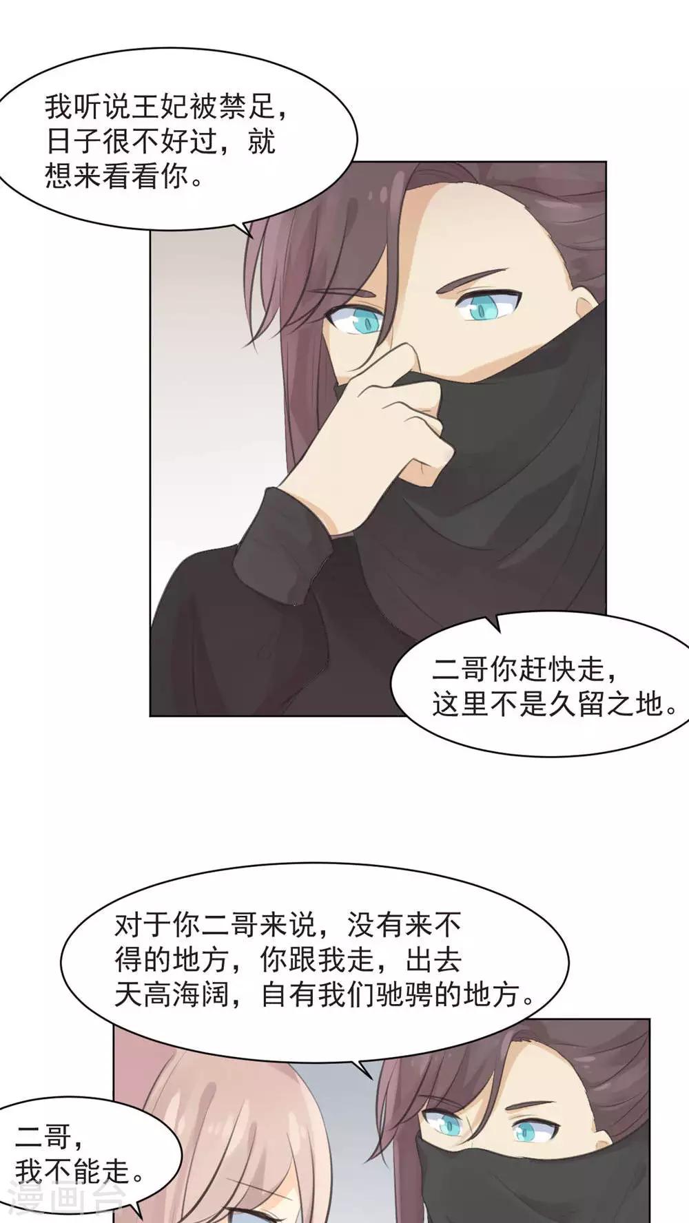 第34话13