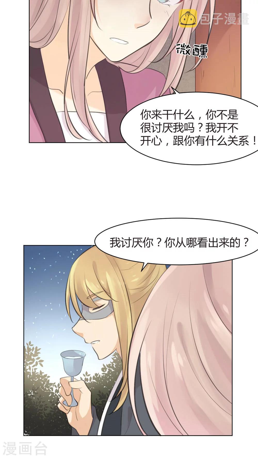 第31话15