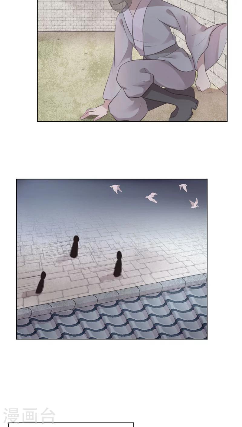 第27话13