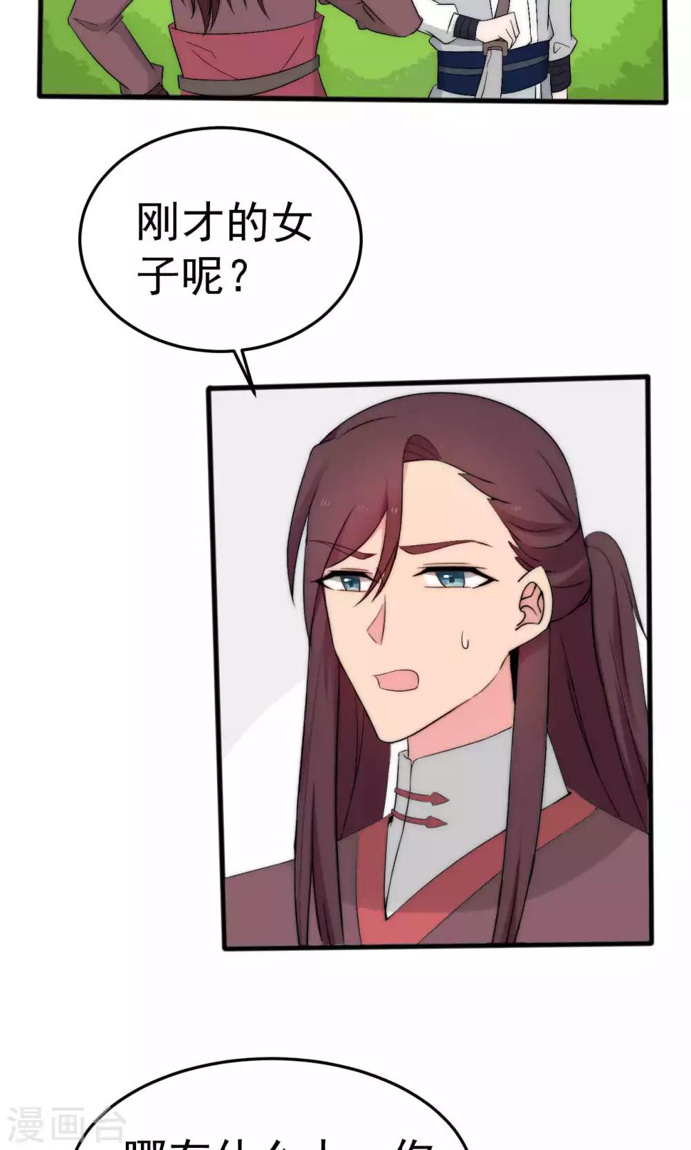 第51话1