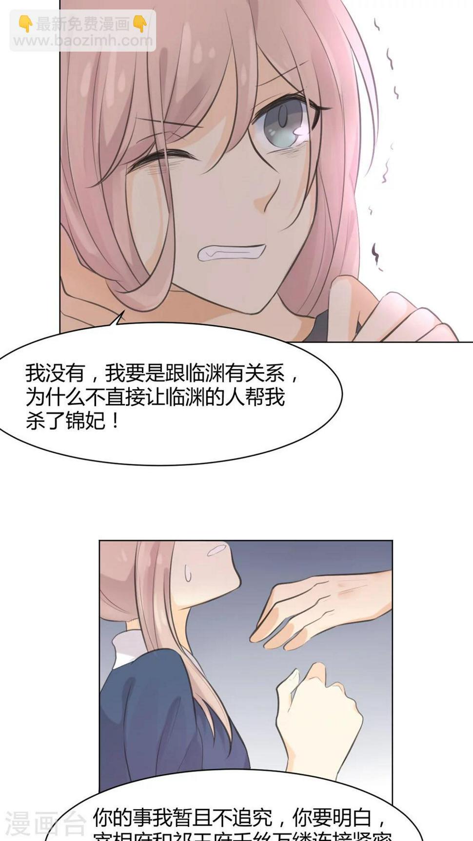 第30话7