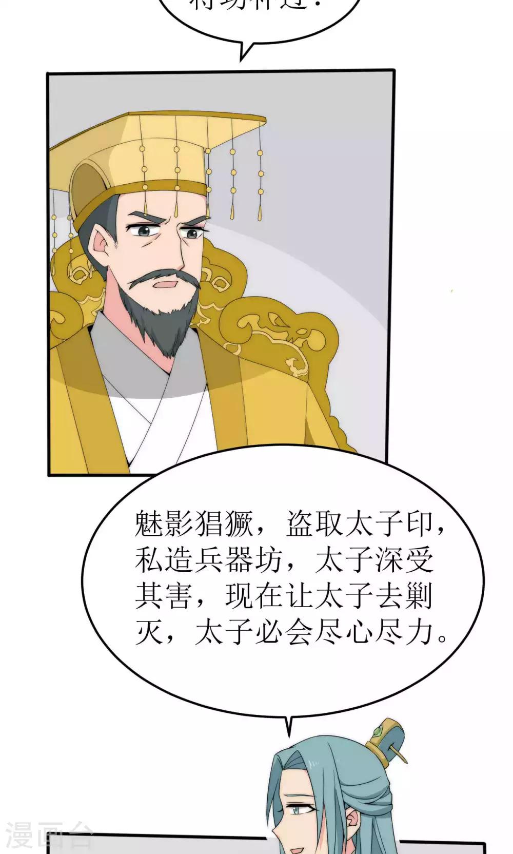第42话10