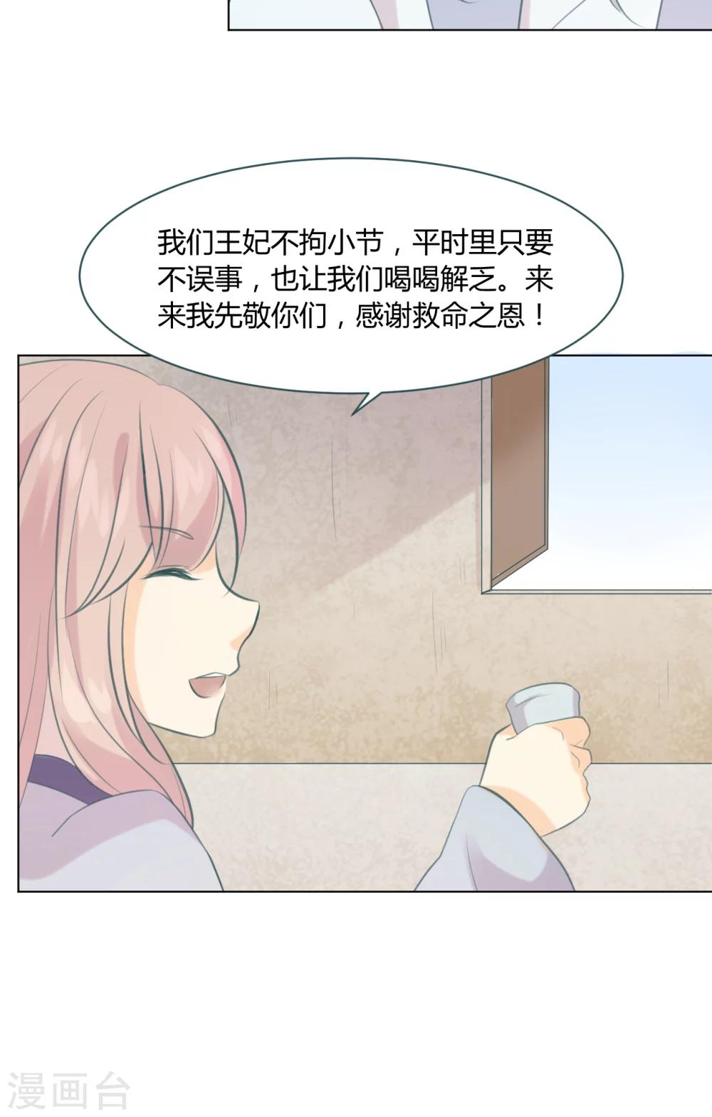 第18话19