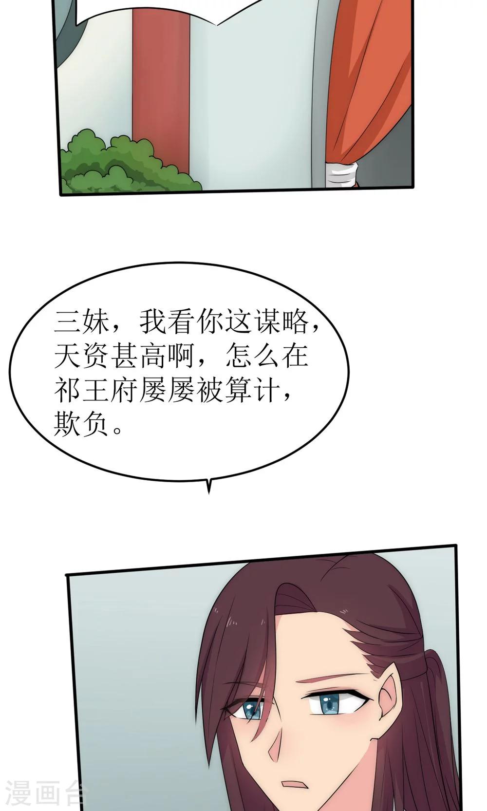 第41话20
