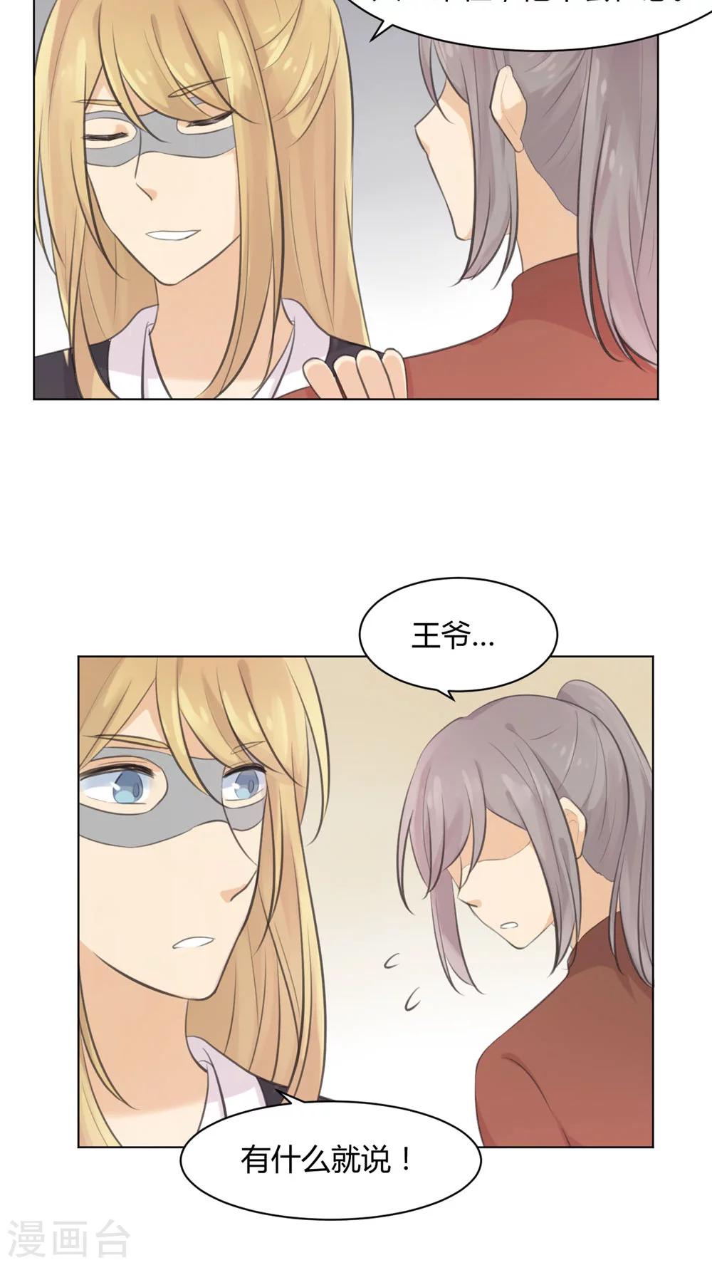 第30话17