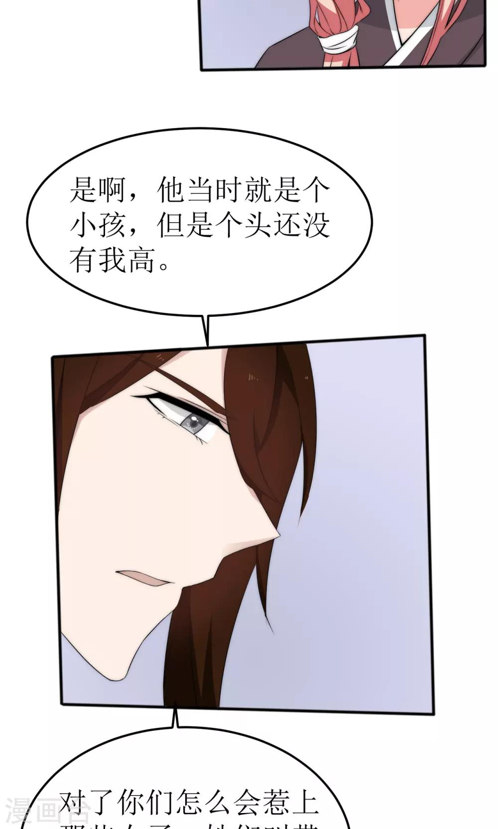 第44话26