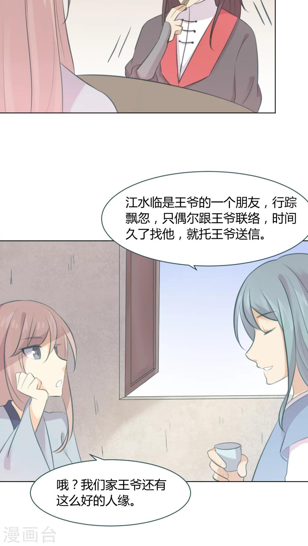 第19话1